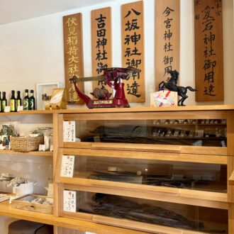 京都・おだしの うね乃 15