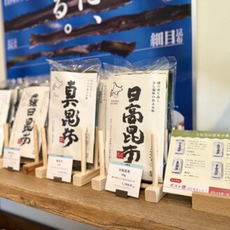 京都・おだしの うね乃 16