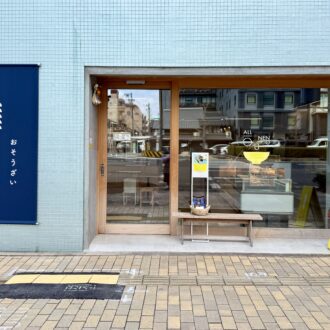 京都・おだしの うね乃 19