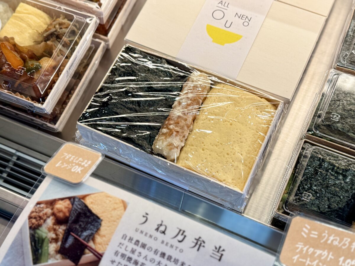 京都・おだしの うね乃 21