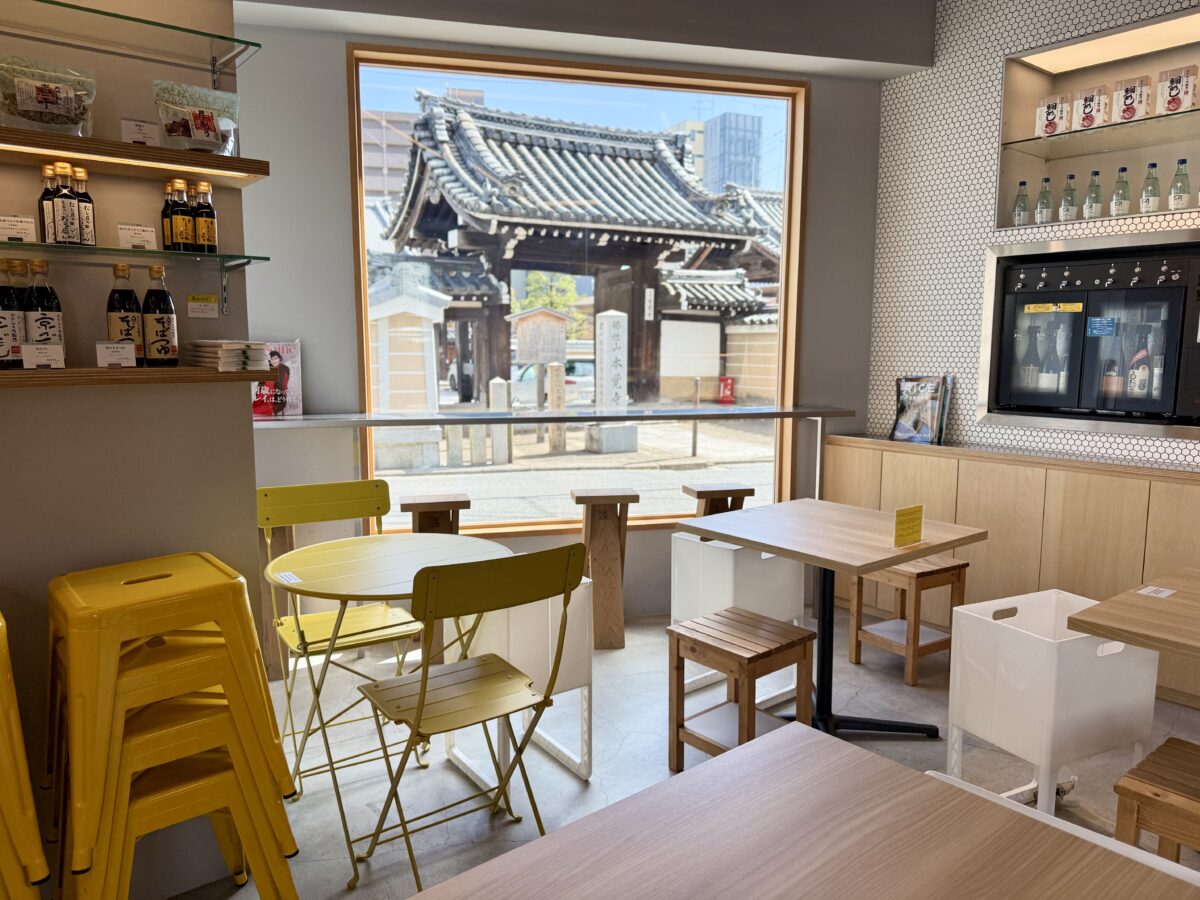 京都・おだしの うね乃 23