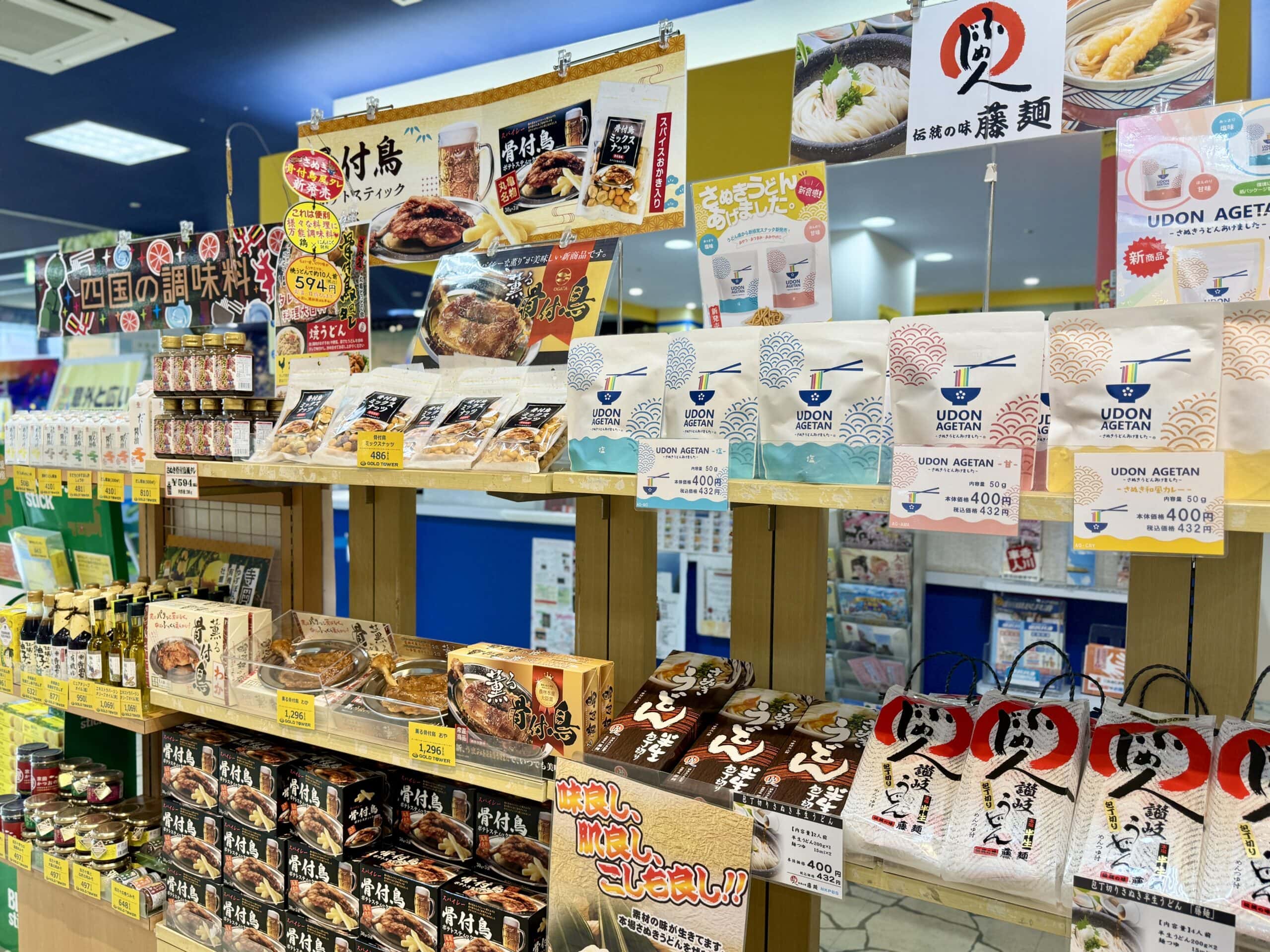 ゴールドタワー 07