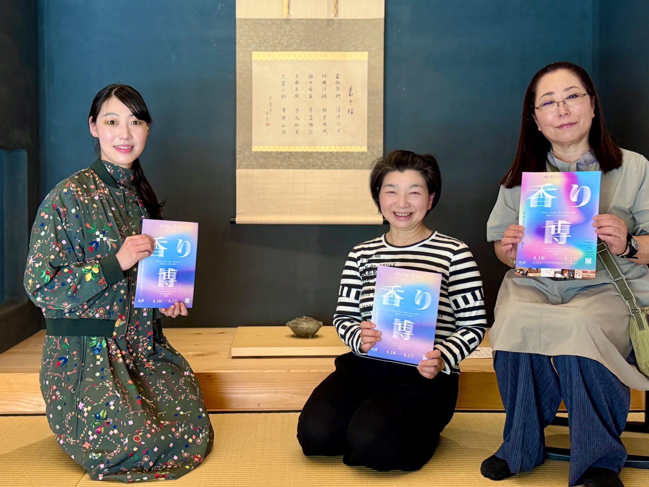 香り博2026_鳩居堂02