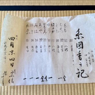 香り博2026_鳩居堂07