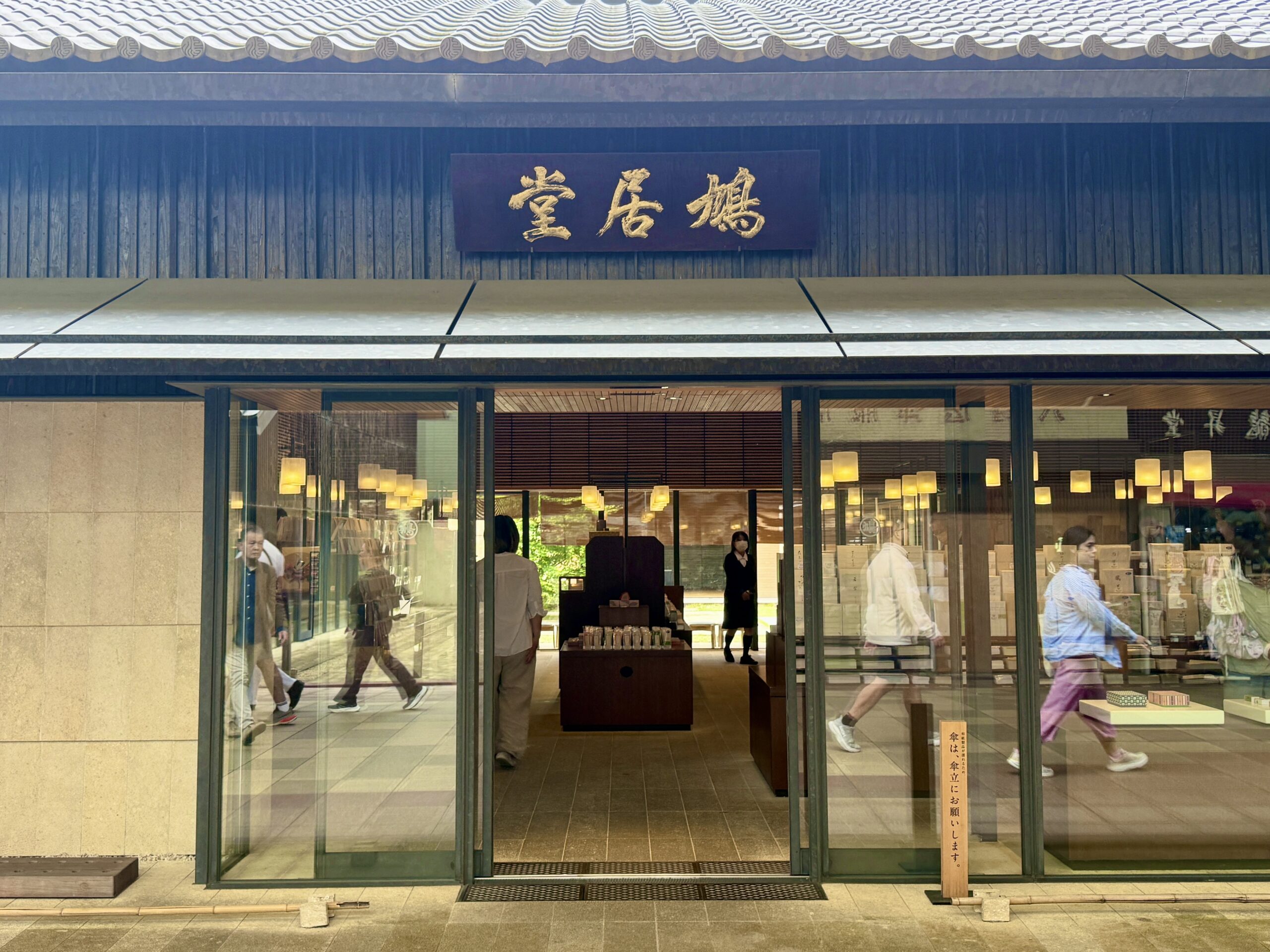 香り博2026_鳩居堂08