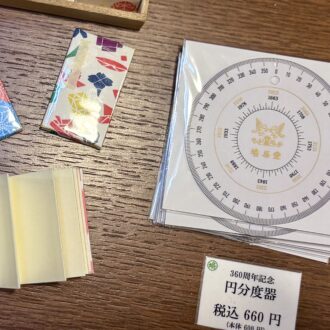 香り博2026_鳩居堂14