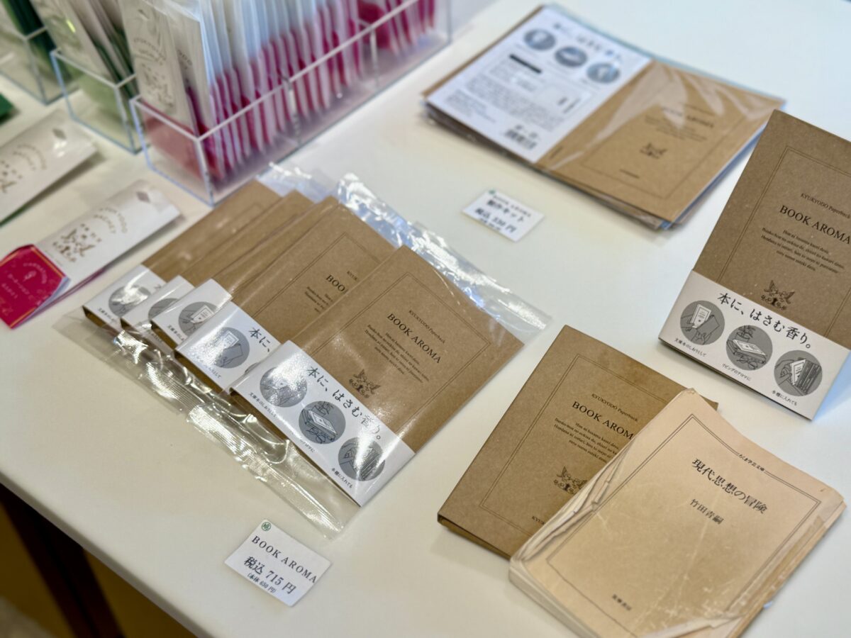 香り博2026_鳩居堂19