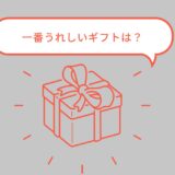 【心理テスト】「私には何が向いている？」と悩む50代集合！ おすすめの習い事はズバリ……