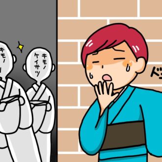【50代の美活！ 趣味活！】着物警察は本当に存在する！