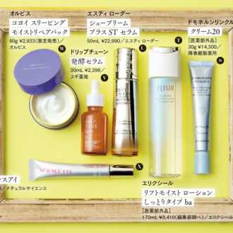 S. ドモホルンリンクル クリーム20 ［医薬部外品］30g ¥14,300／再春館製薬所 ハトムギ、トチュウ、ラカンカという3種の植物から、漢方の製薬会社の技術力で和漢複合発酵エキスを開発。ブランド最高峰のクリームが進化。 T.エリクシール リフトモイスト ローション しっとりタイプ ba ［医薬部外品］170mL ¥3,410（編集部調べ）／エリクシール 40年以上のコラーゲン研究から生まれた新成分コラジェネシスを配合した化粧水。ゆるぎないハリ感を肌へ届ける。 U. エスティ ローダー シュープリーム プラス ST セラム 50mL ¥22,990／エスティ ローダー 肌の部位によって、異なる種類のコラーゲンが役割を担うことに着目した美容液。部位ごとに最適なコラーゲンを強化して、総合的にリフトアップ効果を実現する。 V. ドリップチューン 発酵セラム 30mL ¥2,398／スギ薬局 “攻めの成分”レチノールとナイアシンアミドを高濃度配合した美容液。ブースト機能も持たせ、成分のポテンシャルを引き出す。 W. オルビス コヨイ スリーピング モイストリペアパック 60g ¥2,933（限定発売）／オルビス ラッピング効果により、与えた3種のビタミンCとヒト型セラミドを逃さず、睡眠中にしっかりとケアし続ける夜用パック。 X. レドナ サイエンスアイ 20g ¥5,500／ナチュラルサイエンス とろけるように肌に浸透した後は、うるおい膜を肌の上に形成して、ピンとしたハリを実感させるアイクリーム。