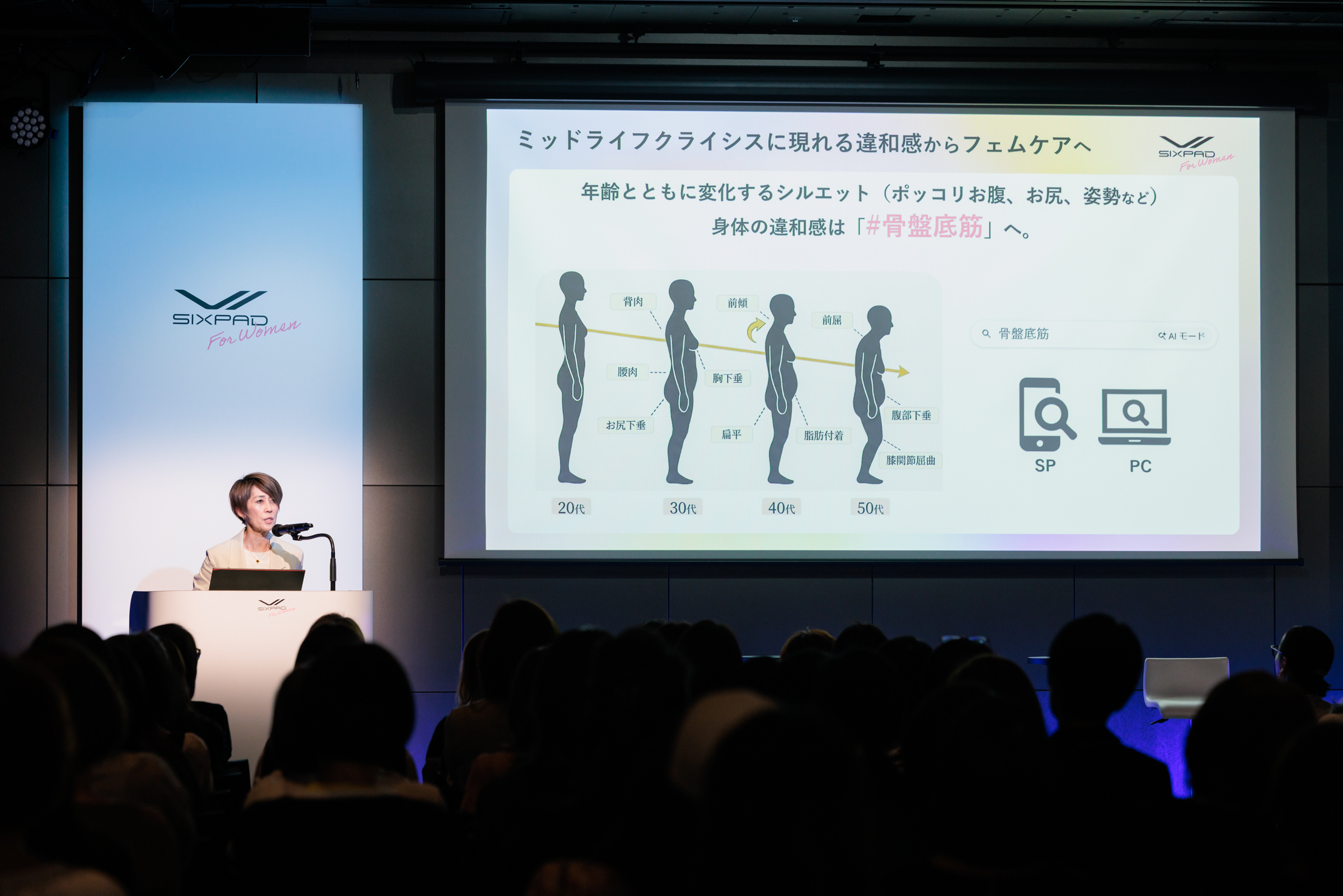 sixpadforwomen02