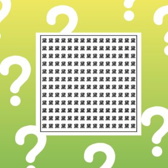 【3分脳活】
1つだけ仲間外れの漢字はどれ？⑳