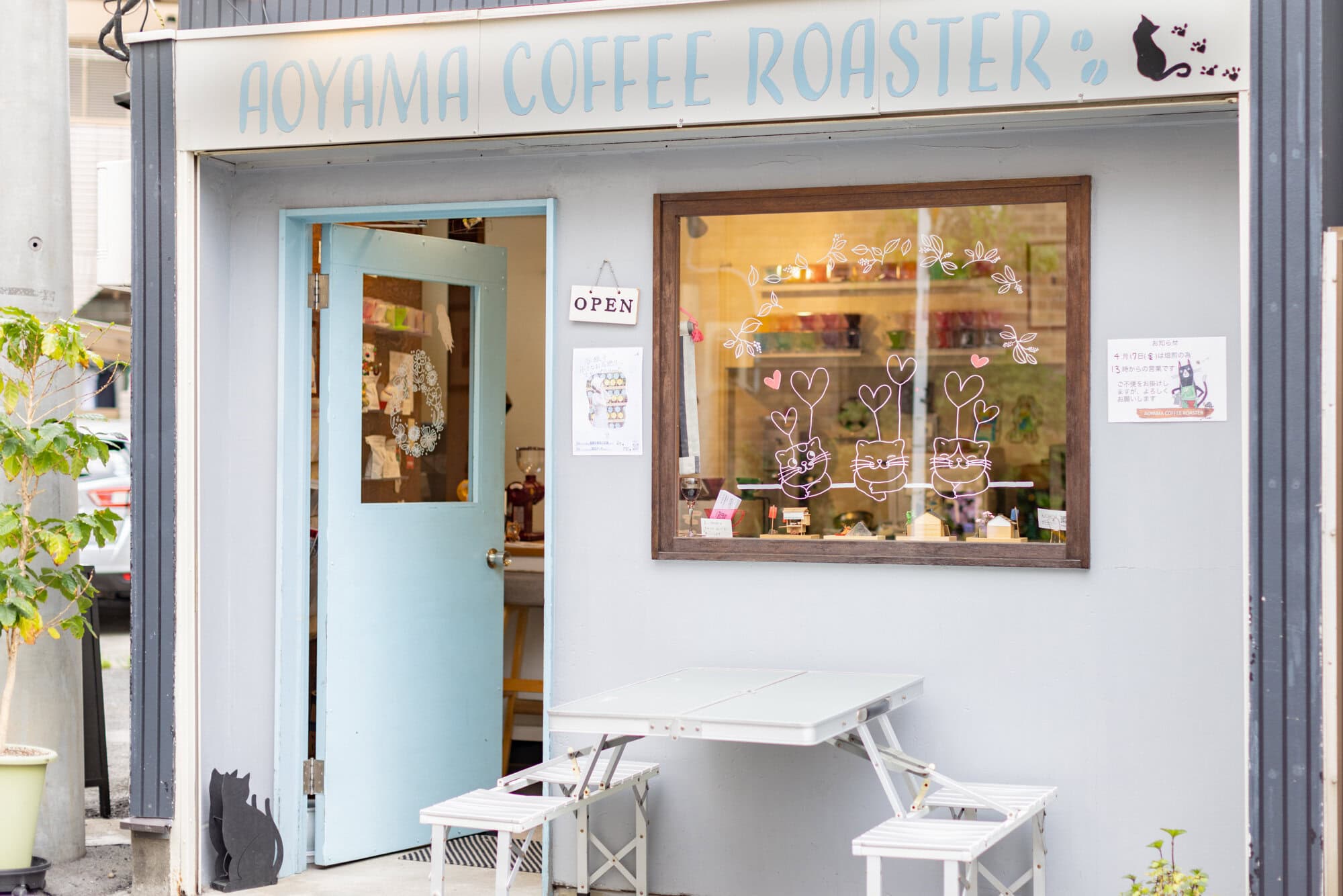 AOYAMA COFFEE ROASTER