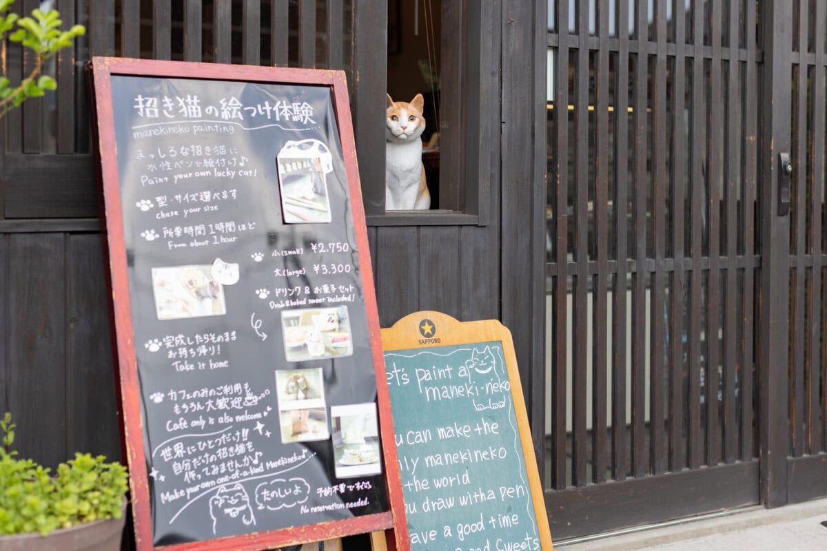 カフェ猫衛門