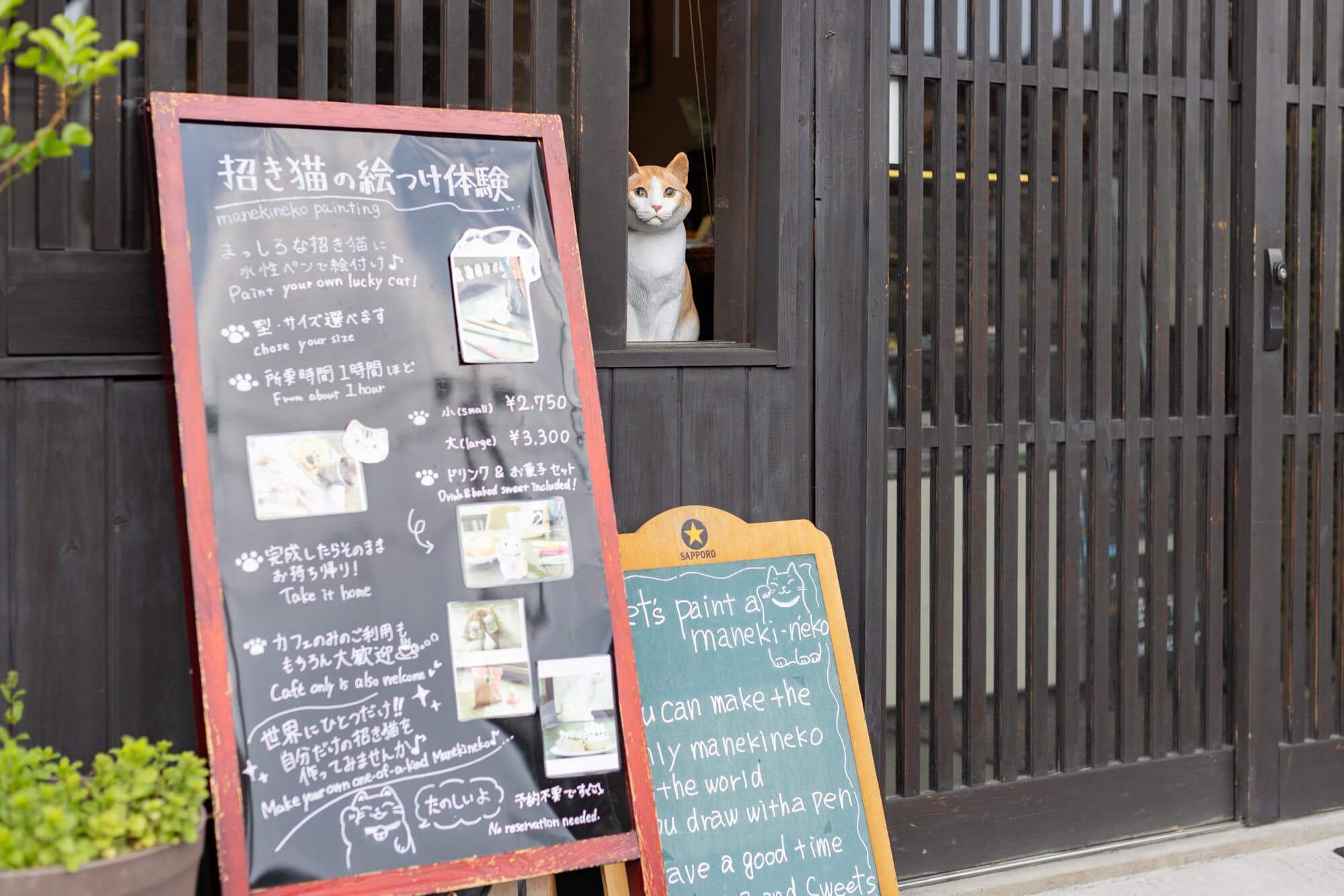 カフェ猫衛門