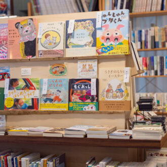 ひるねこBOOKS