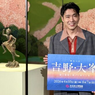 【柄本 佑さんも感動！】奈良国立博物館・吉野大峯展で修験道の宇宙に触れる