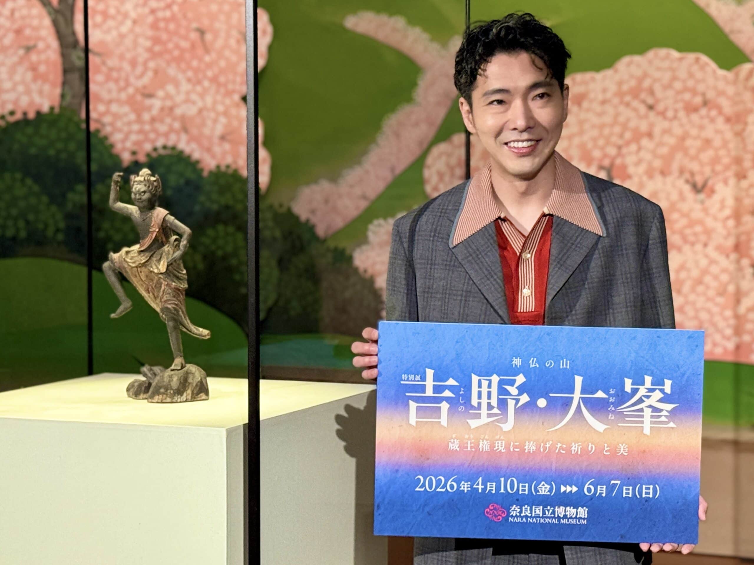 奈良国立博物館・吉野大峯展01