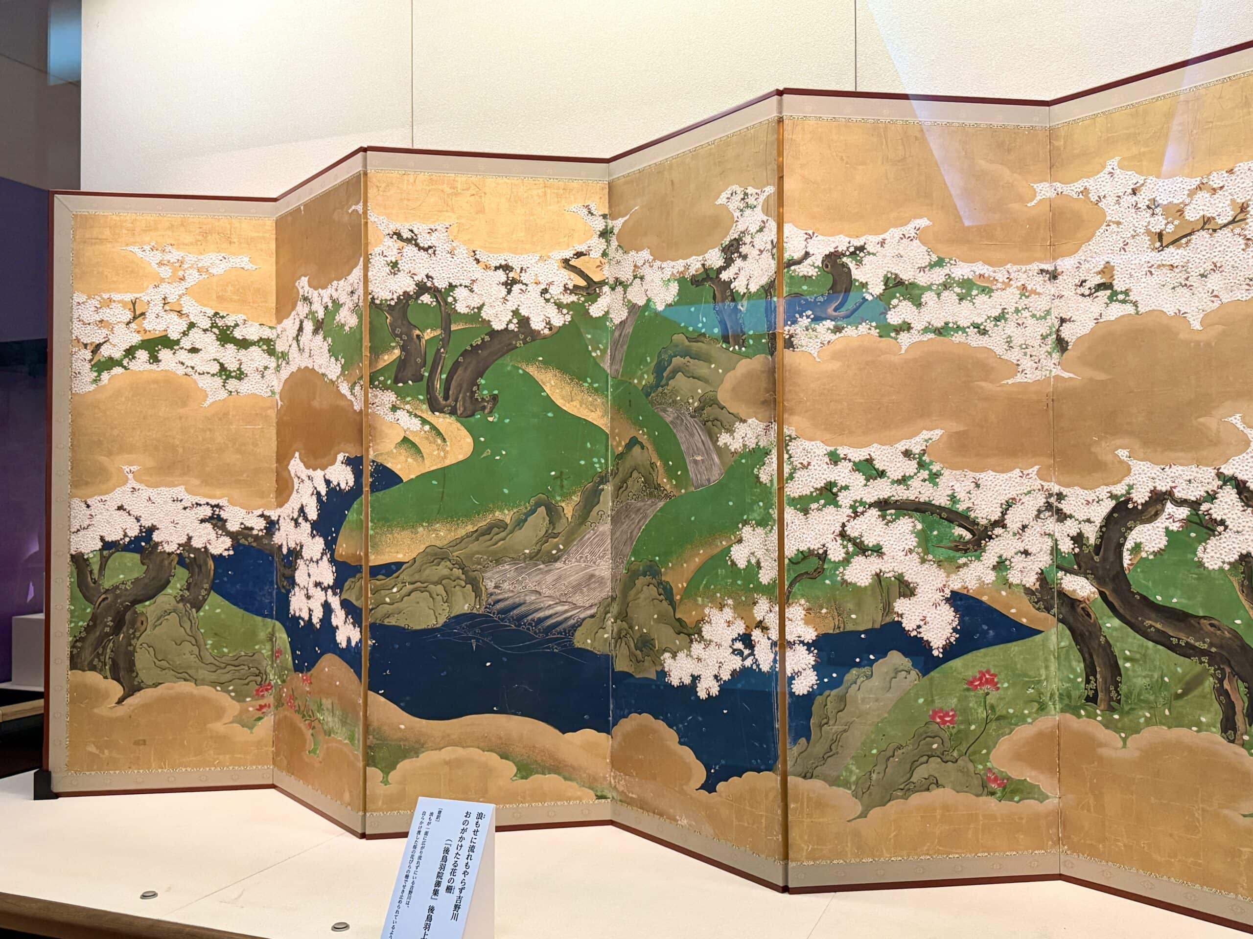 奈良国立博物館・吉野大峯展11