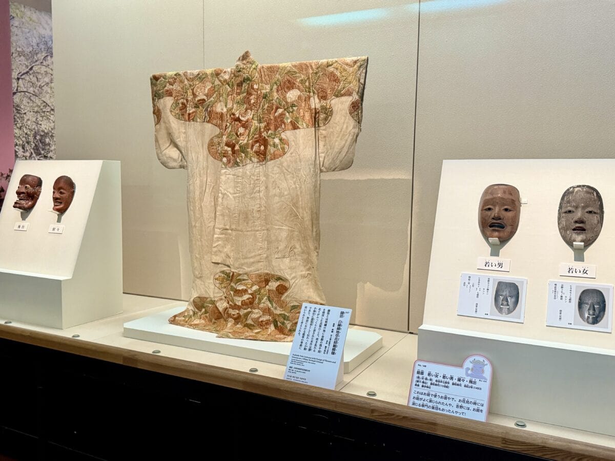 奈良国立博物館・吉野大峯展13