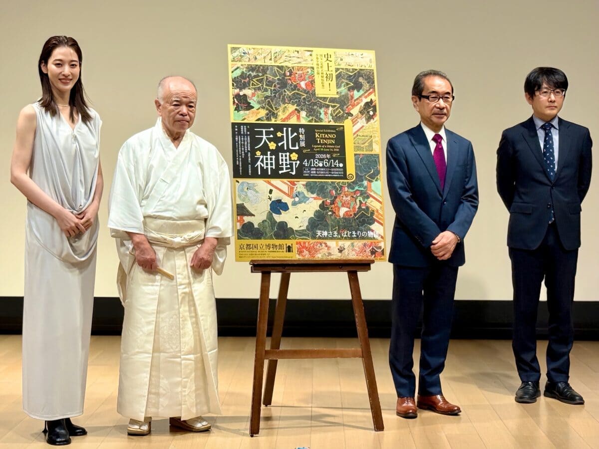 京都国立博物館 特別展「北野天神」02