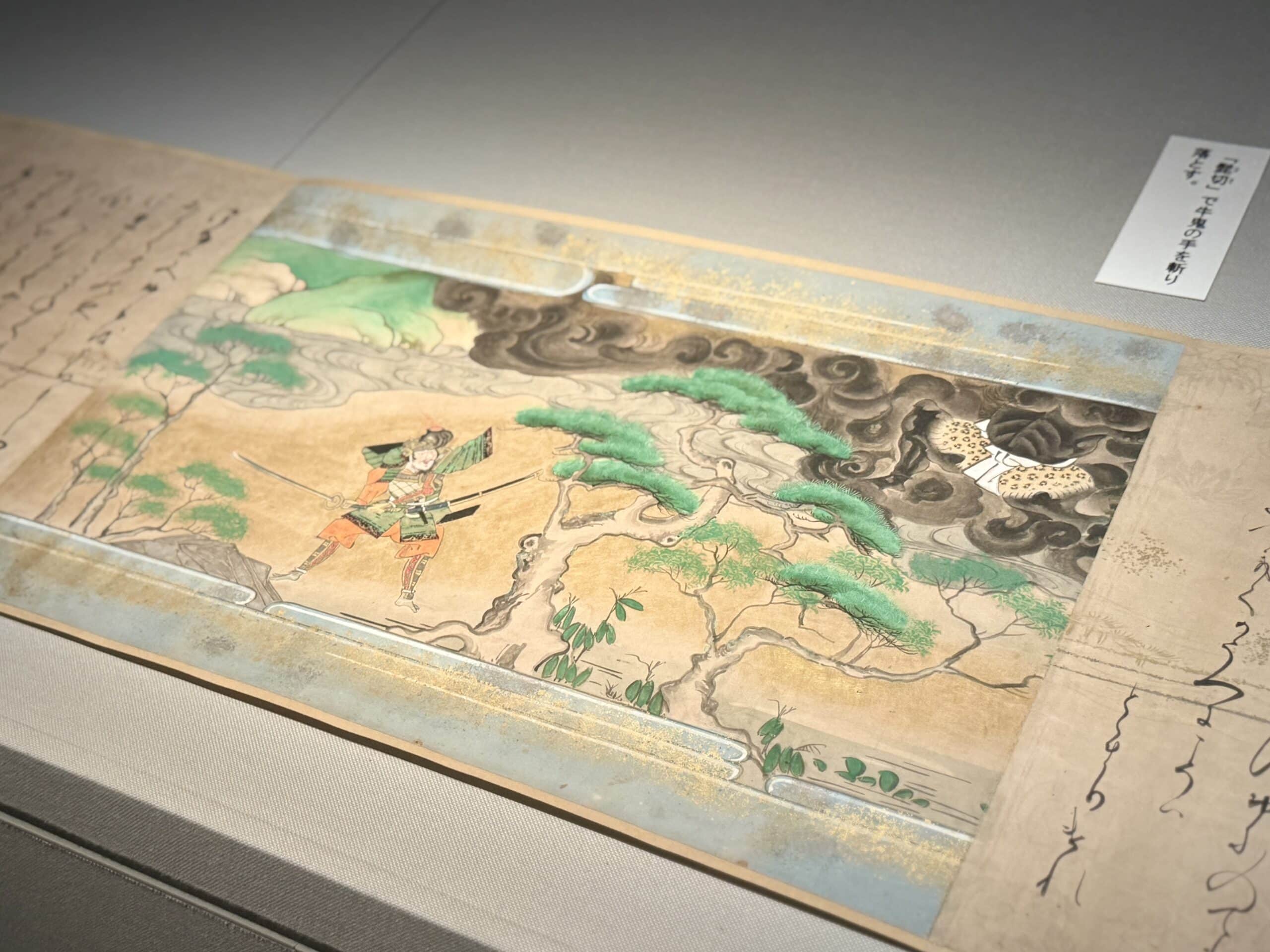 京都国立博物館 特別展「北野天神」11