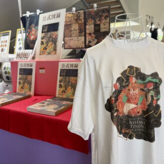 京都国立博物館 特別展「北野天神」16
