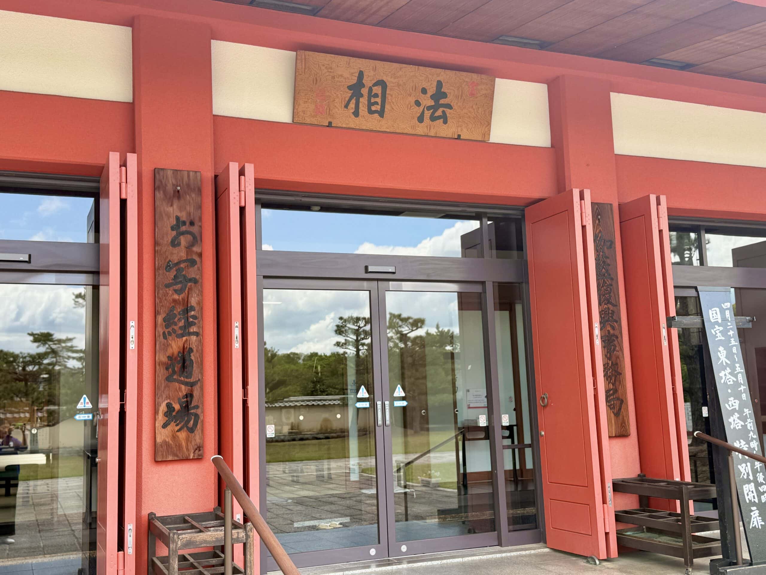 奈良・薬師寺 03