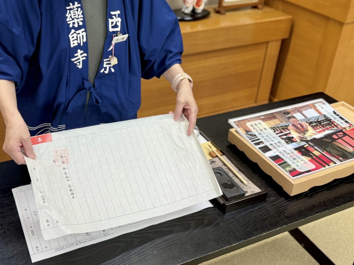 奈良・薬師寺 04