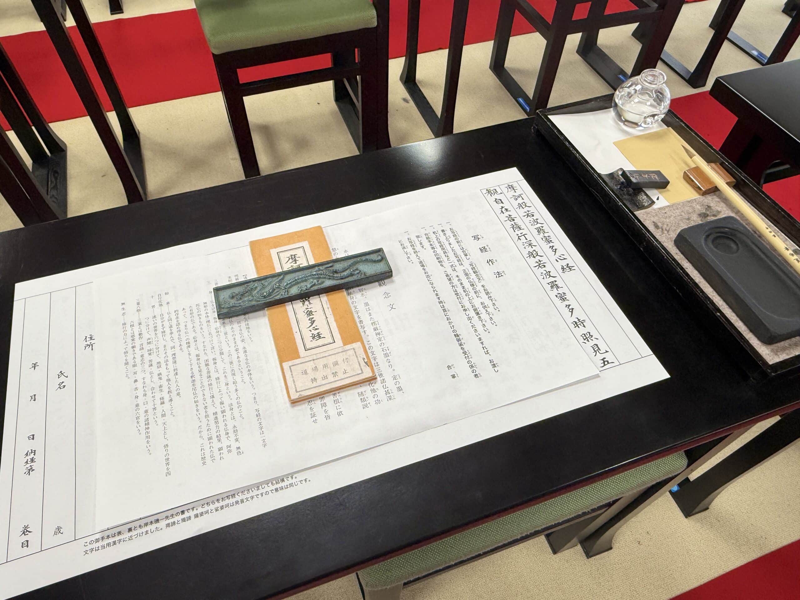 奈良・薬師寺 07