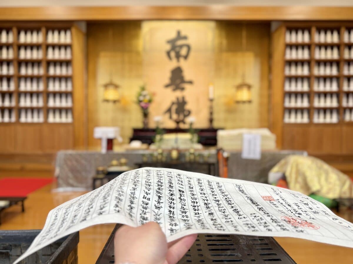 奈良・薬師寺 09