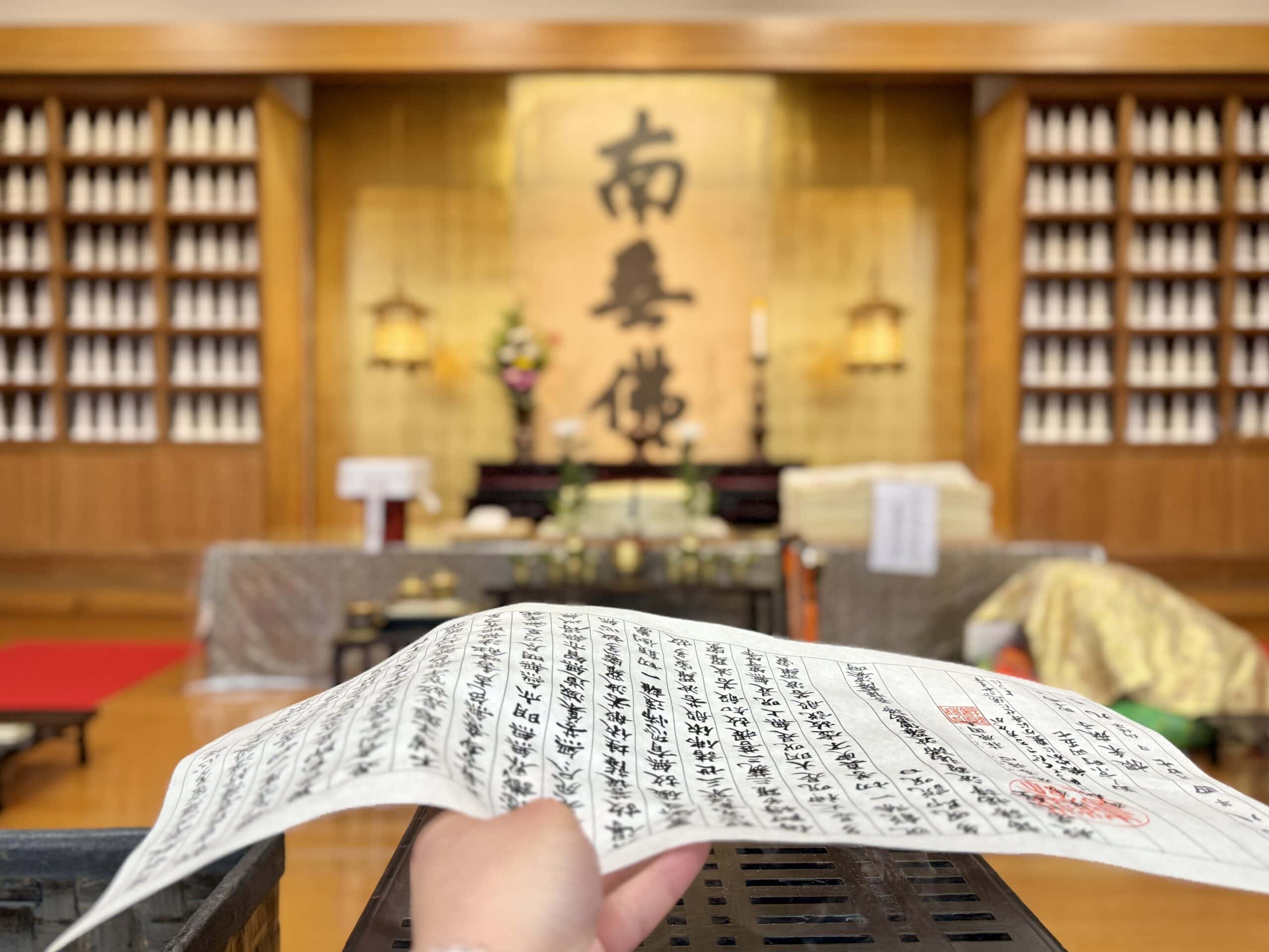 奈良・薬師寺 09