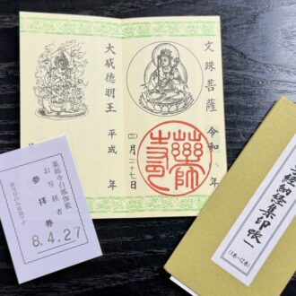 奈良・薬師寺 10