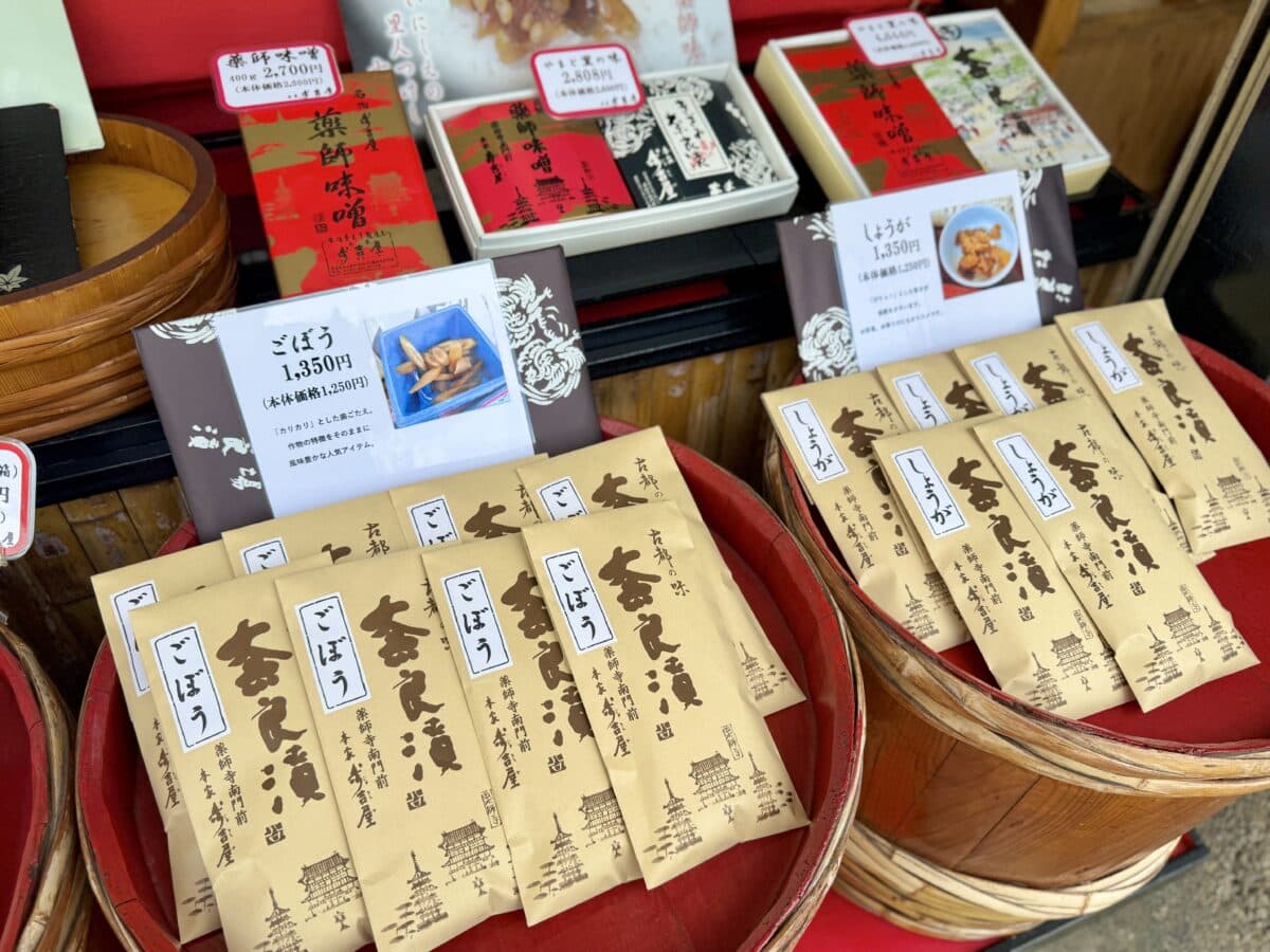 奈良・西ノ京 寿吉屋 03