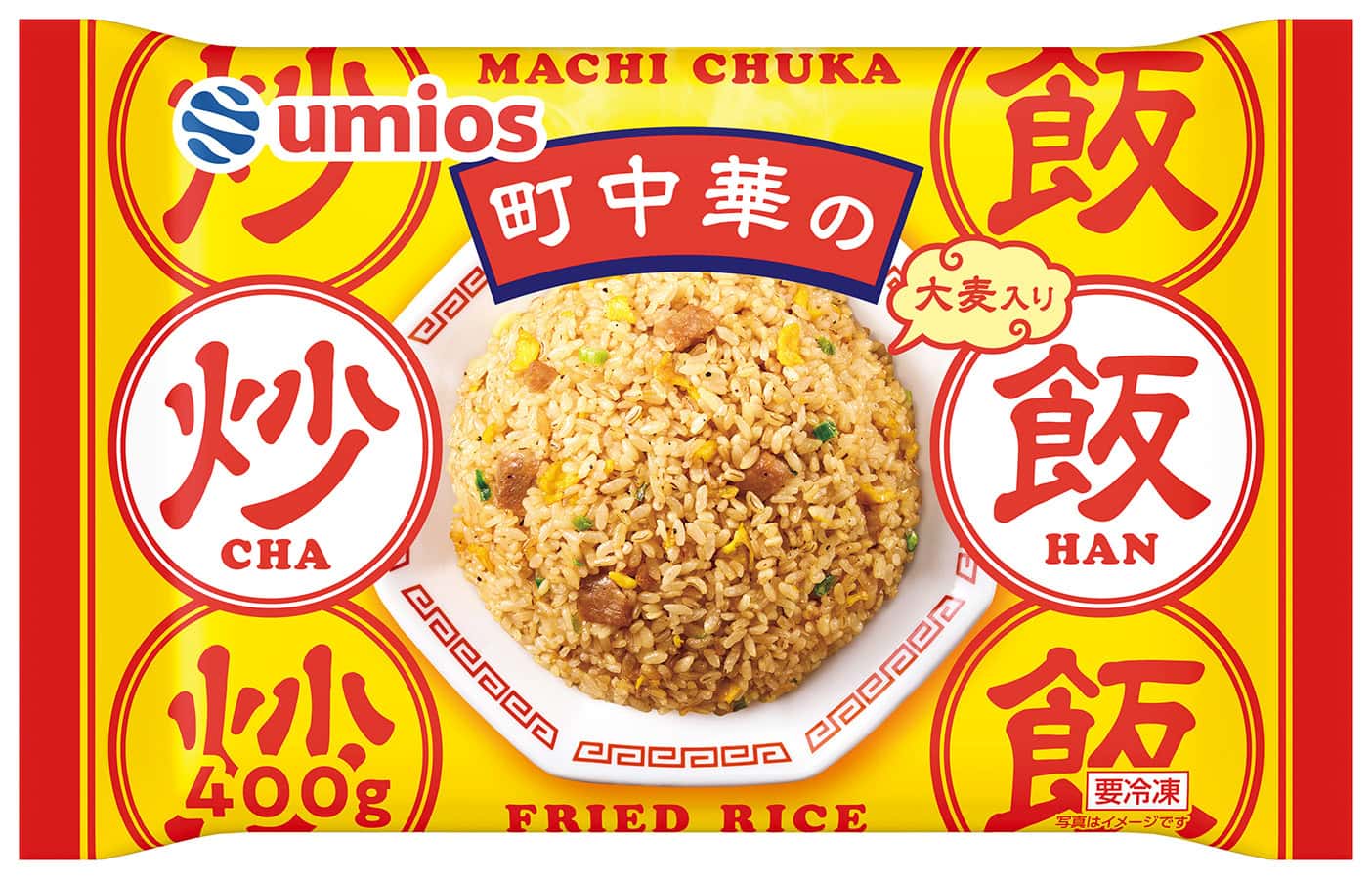 町中華の炒飯（400ｇ）￥478（編集部調べ）／Umi os（ウミオス）