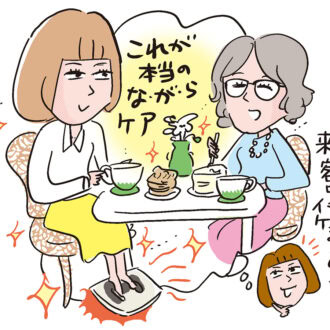 50代、夏はボディケア必須！　脱毛もコリほぐしも美容家電にお任せ