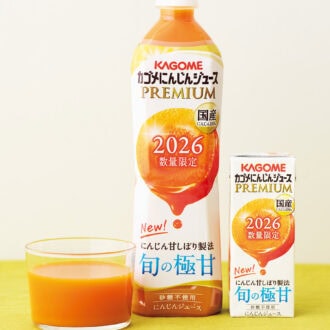 カゴメにんじんジュースPREMIUM／カゴメお客様相談センター ※サイズは195mL 紙、720mL PETの2 種類