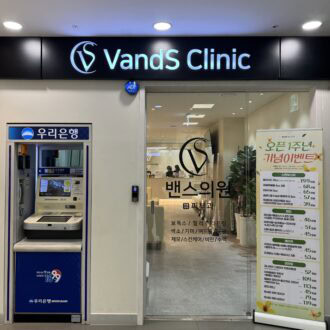 VANDS CLINIC (ベンスクリニック)
