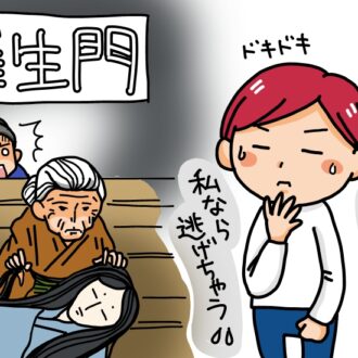wig02