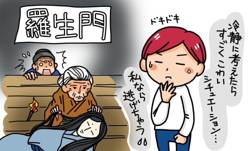 wig02