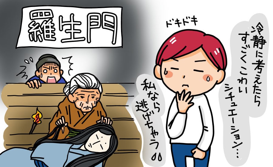 wig02
