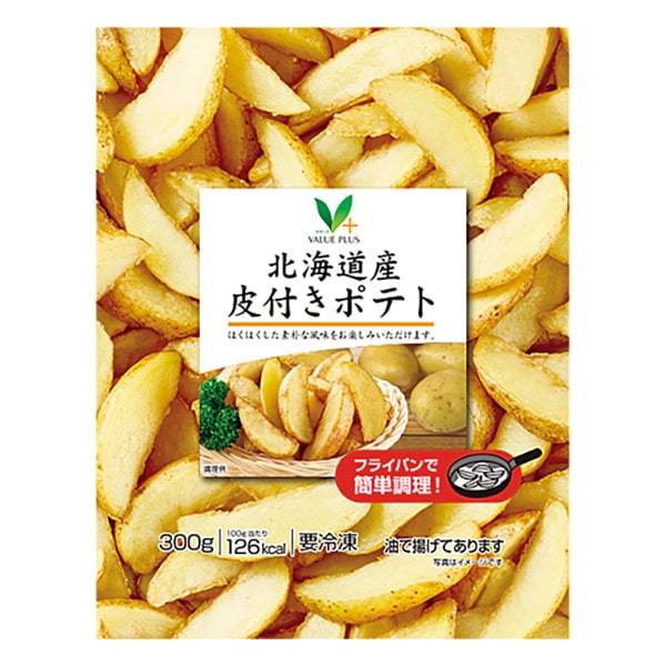 Vマーク 北海道産皮付きポテト(300g) ¥235(編集部調べ)/Vマーク