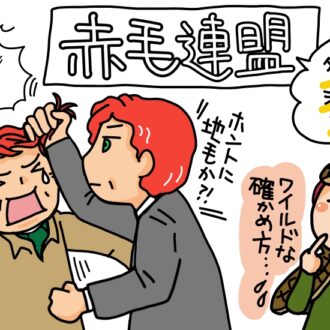wig04