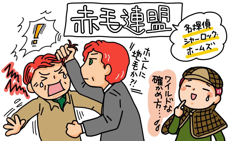 wig04