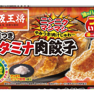 大阪王将 羽根つきスタミナ肉餃子（12 個入り 303ｇ）￥235（編集部調べ）／イートアンドフーズ