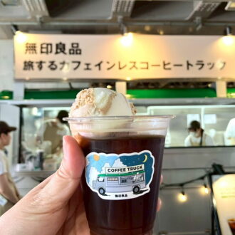 ６月に期間限定イベントで東京、大阪、福岡などに登場したコーヒートラック（※現在イベントは終了）