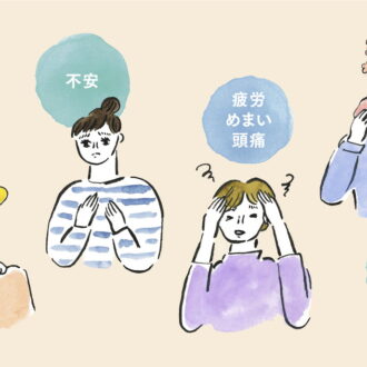 こんな更年期症状には、ブドウ種子由来プロアントシアニジンが効果あり!