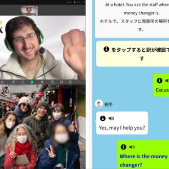【50代におすすめの習い事】オンライン英会話スクール「SPEAK UP」で英語力アップ＆趣味友ゲット