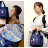 【使ってみました！ ミッフィー付録】「マチが広いボックス型保冷バッグ」の使い心地は？ 『大人のおしゃれ手帖』７月号増刊　お弁当スーパーの買い物に使えるか読者が検証！　