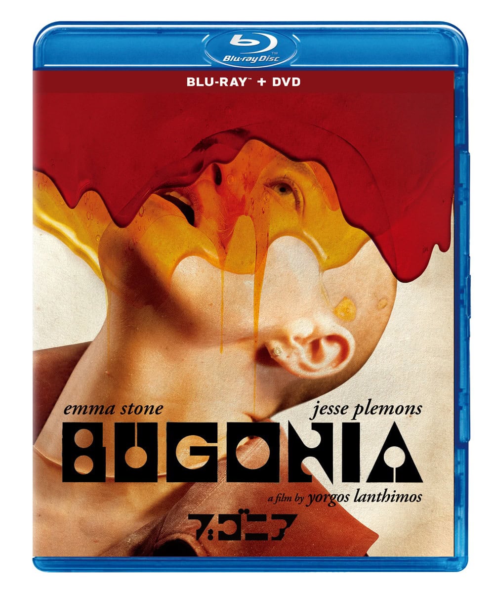 『ブゴニア』ブルーレイ＋ＤＶＤセット　※2026年7月8日発売
